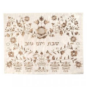 Embroidered Challah Cover, Gold Floral Design - Yair Emanuel