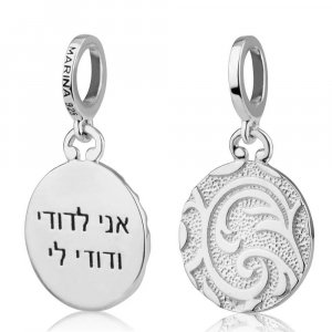 Bracelet Charm with Engraved I am for my Beloved - Sterling Silver