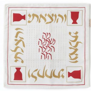 Matzah Cover with Four Cups of Freedom Design - Barbara Shaw