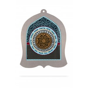 Bell-Shaped Wall Plaque with Hebrew Blessings in Mandala, Two Tone - Dorit Judaica