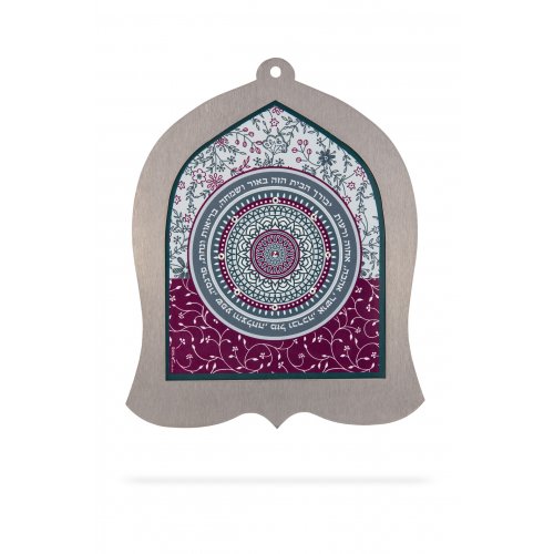 Bell Shaped Wall Plaque with Hebrew Home Blessing, Two Tone Flowers - Dorit Judaica