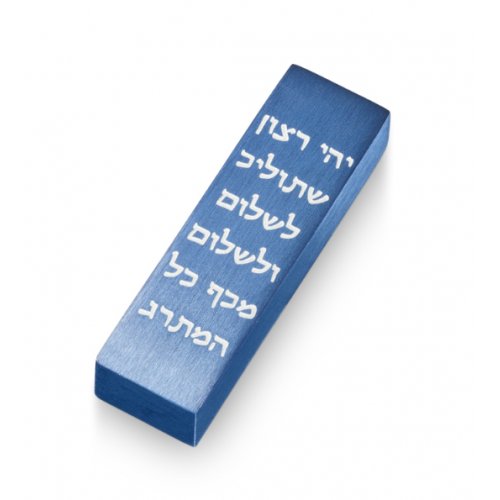Car Mezuzah with Hebrew Travelers Prayer Words, Blue - Adi Sidler
