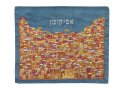 Embroidered Matzah & Afikoman Cover, Sold Separately, Golden Jerusalem - Yair Emanuel