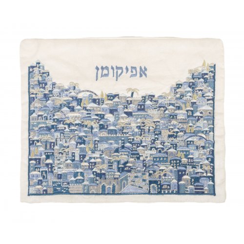 Embroidered Silk Matzah & Afikoman Cover, Jerusalem in Blue, Sold Separately - Yair Emanuel