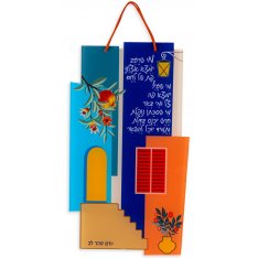 Lucite Wall Hanging Helping Others, a Home with Open Doors - Dorit Judaica