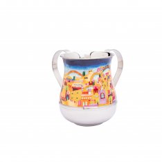Metal Netilat Yadayim Wash Cup, Jerusalem Design - Yair Emanuel