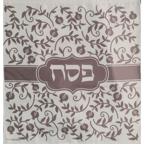 Satin Matzah Cover, Flowing Pomegranate Motif with 