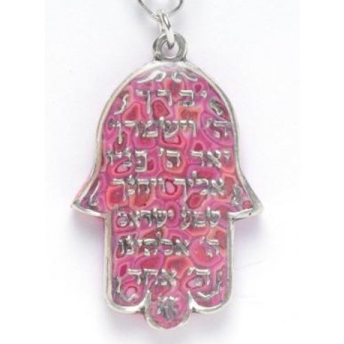 Shema Yisrael Pink Hamsa Silver Necklace by Adina Plastelina