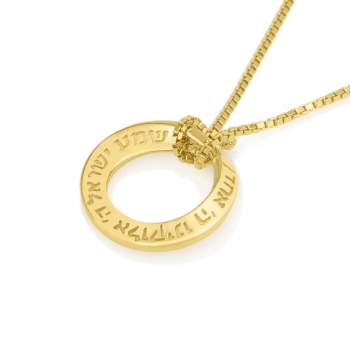 14K Gold Necklace - Shema Yisrael Prayer in Hebrew and English on Open Circle Pendant