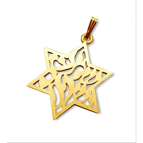 14K Gold Pendant, Star of David with Cutout Shema Yisrael Words in Center
