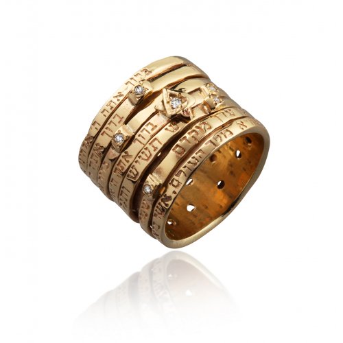 14K Gold Spinner Wedding Ring with Blessings, Gold Elements and Diamonds  Ha'Ari