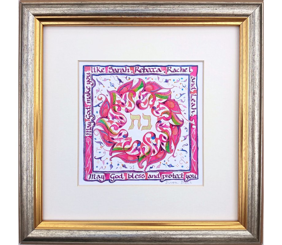 22k gold Accents Daughter's Blessing - Dvora Black