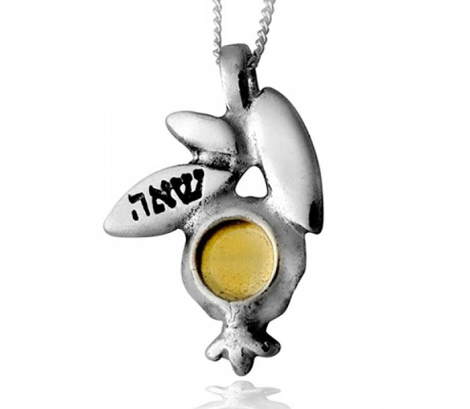 5 Metals Pomegranate Pendant by Ha'Ari