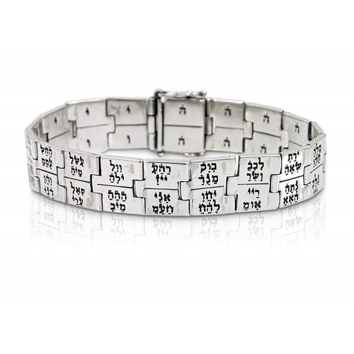 72 Link Silver Kabbalah Bracelet with Three-letter Sequences of Divine Names - HaAri