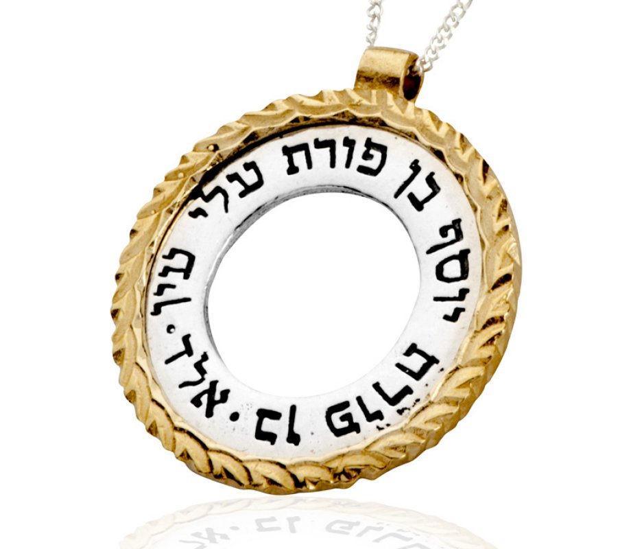 72 Names of G-d Kabbalah Pendant