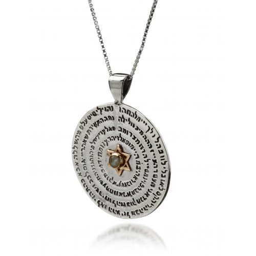72 names Kabbalah Pendant - The Wheel Pendant by HaAri Jewelry