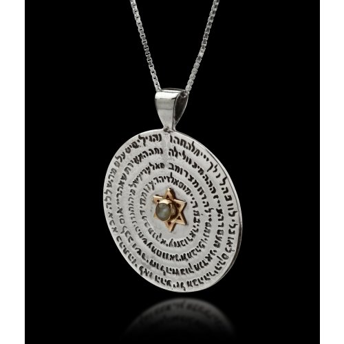 72 names Kabbalah Pendant - The Wheel Pendant by HaAri Jewelry