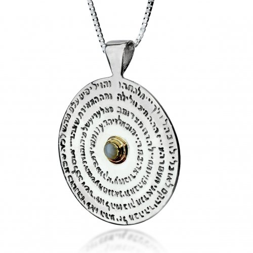 72 names of God Wheel Necklace Kabbalah Pendant by Haari
