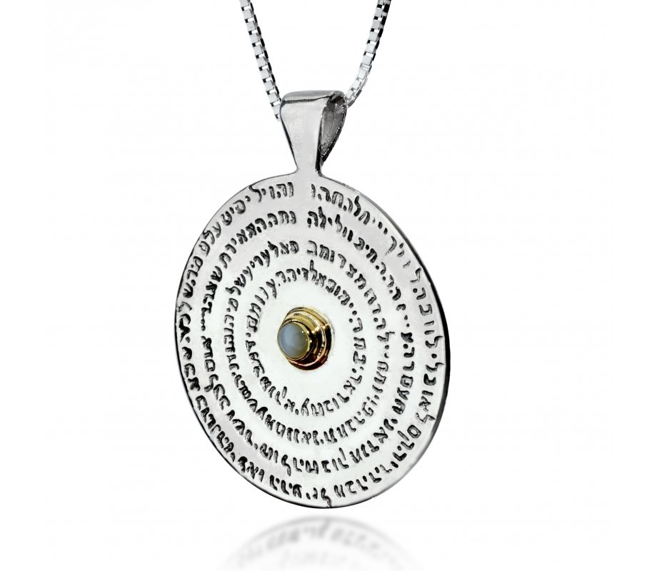 72 names of God Wheel Necklace Kabbalah Pendant by Haari
