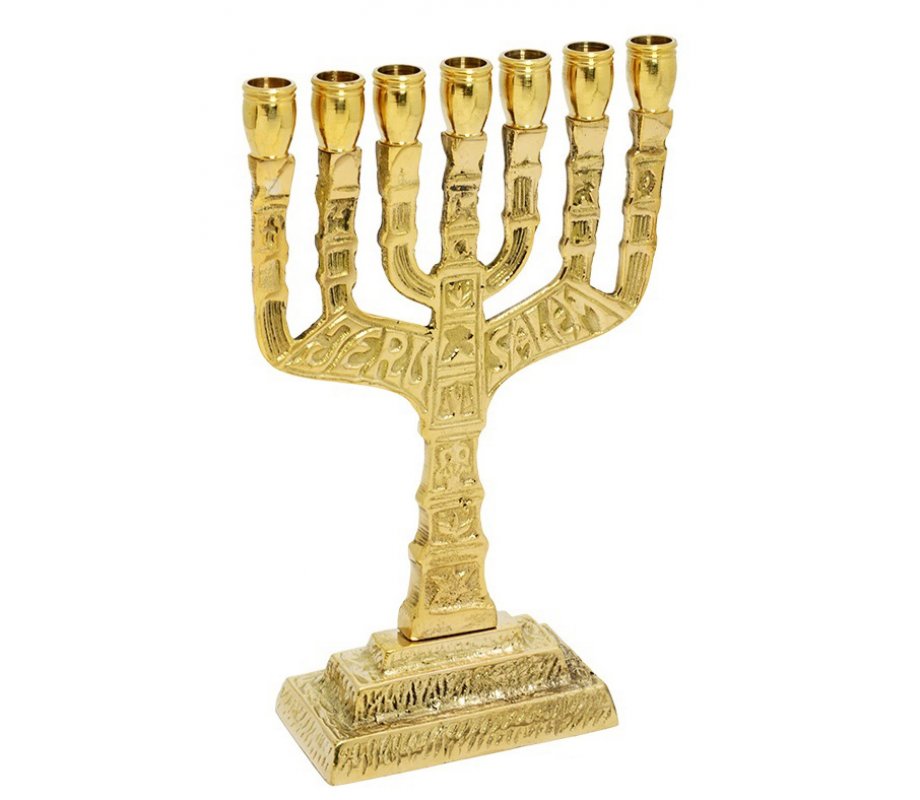 7-Branch Menorah, Twelve Tribes Emblems Engraved on Gold Colored Brass – 6.5