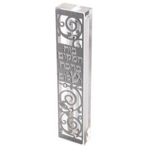 Laser Cut Steel Mezuzah Case Home Blessing - Swarovski Stones by Dorit Judaica