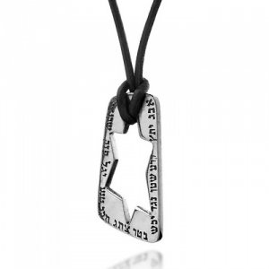 Ana Bekoach Pendant by HaAri Jewelry