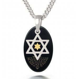 Silver Song of Ascents Jewish Pendant By Nano Jewelry
