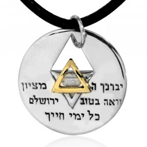 Psalms star of David Necklace