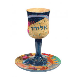 Hand Painted Seder Night Elijah Kiddush Cup & Saucer, Jerusalem - Yair Emanuel