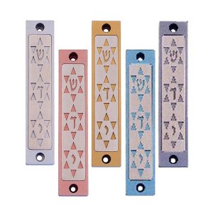 Mezuzah Case with Three Stars of David in Light Colors, 4 Inches Height - Agayof