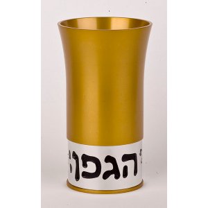 Gold Color Anodized Aluminium Kiddush Cup by Agayof