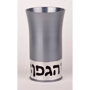 Grey Anodized Aluminium Kiddush Cup by Agayof
