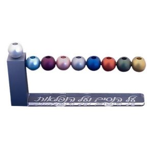 Hanukkah Menorah with Balls in Space, Miracles and Wonders Words - Agayof