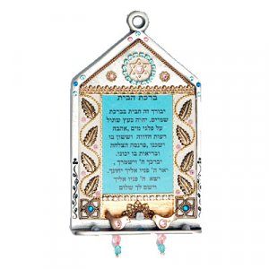 Ester Shahaf Pewter Blue Home Blessing