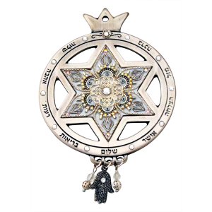 Star of David Pomegranate Blessing - Ester Shahaf