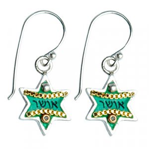 Ester Shahaf Happiness Earrings
