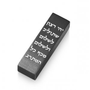 Car Mezuzah with Hebrew Travelers Prayer Words, Black - Adi Sidler