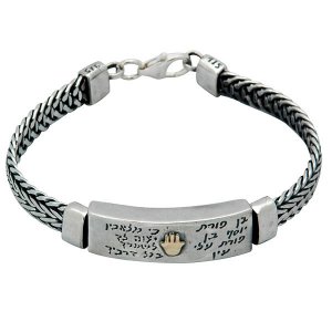 Heavenly Protection Silver Bracelet