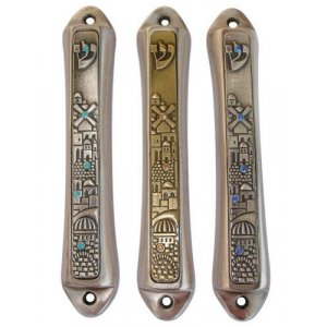 Jerusalem Windmill Design Mezuzah Case