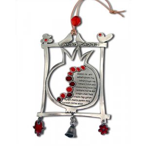Decorative Metal Home Blessing with Jewish Symbols and Red Stones - Yealat Chen