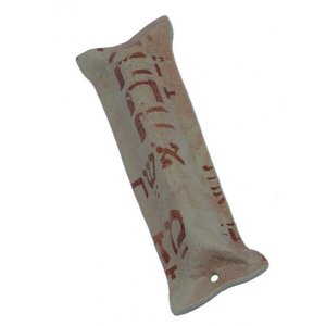 Maroon Blessing Mezuzah Case by Michal Ben Yosef