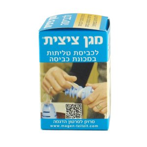 Tzitzit Guard for Laundry