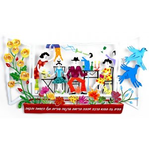 Hand Painted Sculpture Family in Window Bless this Home Hebrew, Red - Tzuki Art