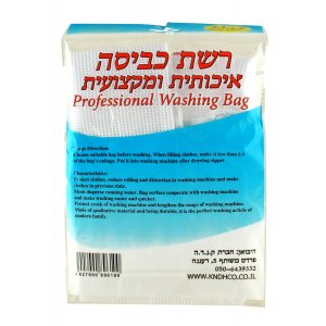 Tzitzit Net Laundry Bag