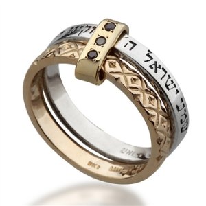 Silver and Gold Kabbalah Rings with Shema Yisrael and Black Diamonds - Ha'Ari