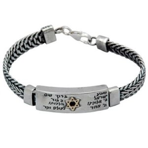Sterling Silver Shema Yisrael Bracelet