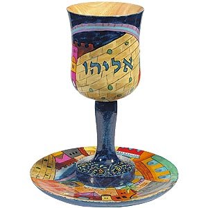 Hand Painted Wood Elijah Cup with Plate, Jerusalem Scenes - by Yair Emanuel