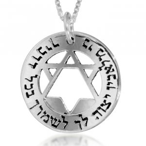Angels Protection Pendant by Ha'Ari
