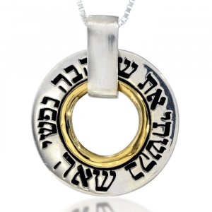 Song of Songs Necklace for Love and Relationships by Ha'Ari
