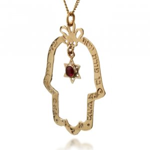 Hamsa Protection Pendant with Garnet by Ha'Ari